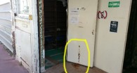 mosquée de Montrouge - déjections canines