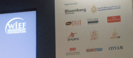 wief al-kanz london