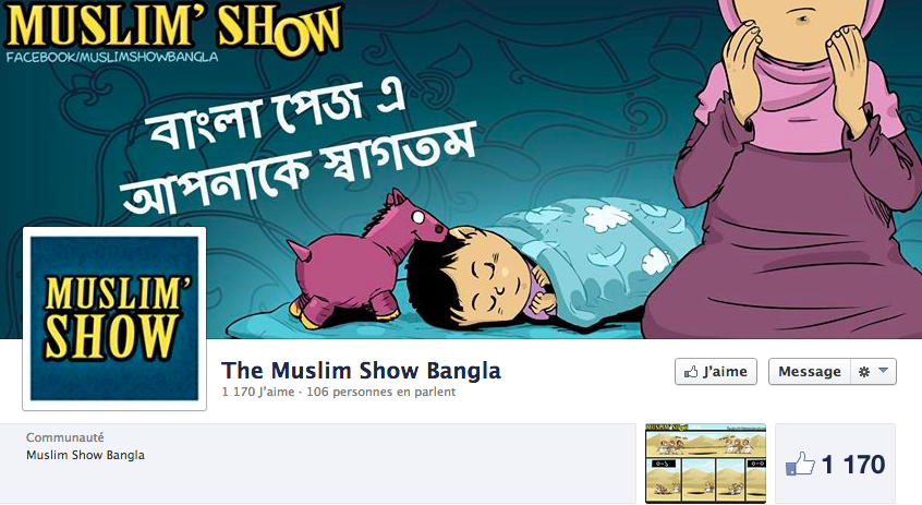 muslim show bangladesh