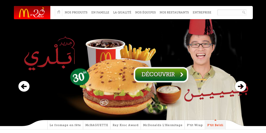 mcdonald's maroc site