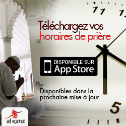 Banniere_250_250--IOS-Al-Kanz