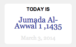 Jumaada al-Awwal 1435