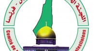 cbsp logo