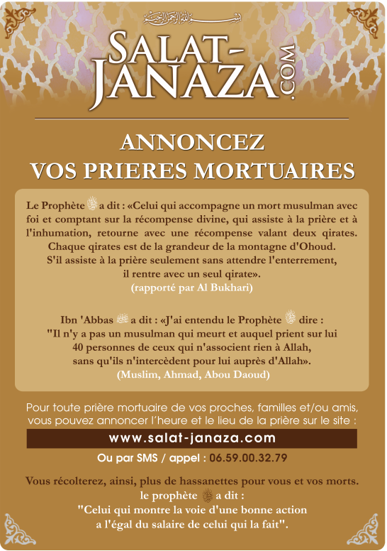 salat janaza affiche