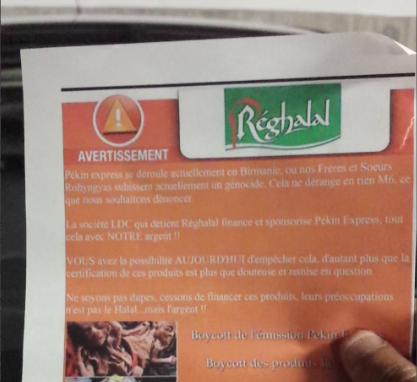 tract reghalal voiture