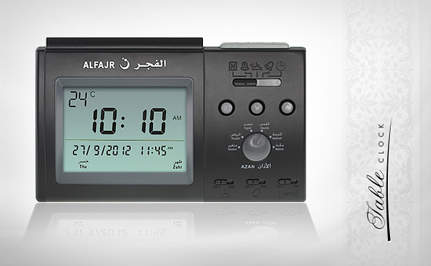 alfajr clock