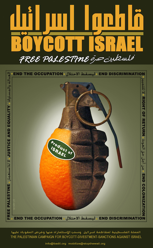 boycott israel campagne 2006