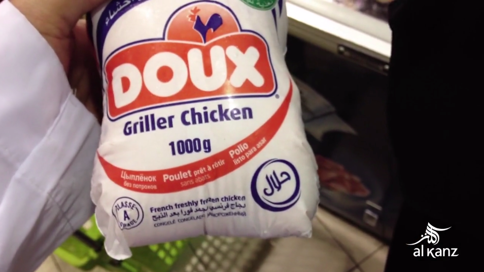 Doux haram La Mecque faux halal