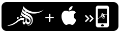 Téléchargez l'application Al-Kanz dans l'Apple store