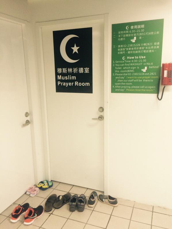 prayer room taipei