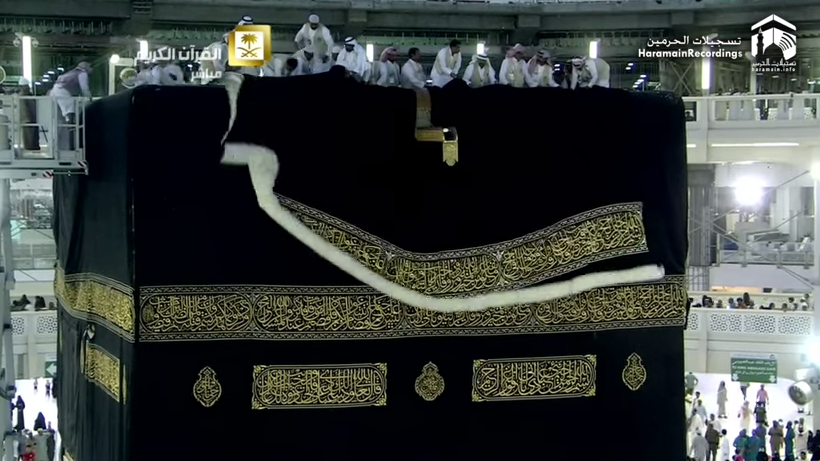 kiswa hajj 1436