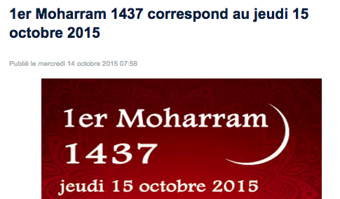 1 muharram maroc