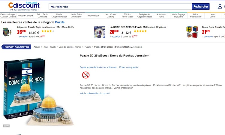 dome du rocher puzzle CDiscount