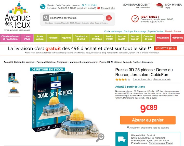 dome du rocher puzzle avenue des jeux