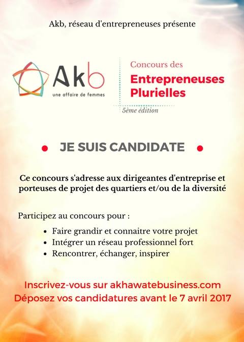 akhawate business concours