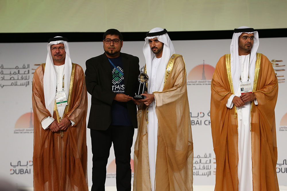 islamic economy award ethis venture