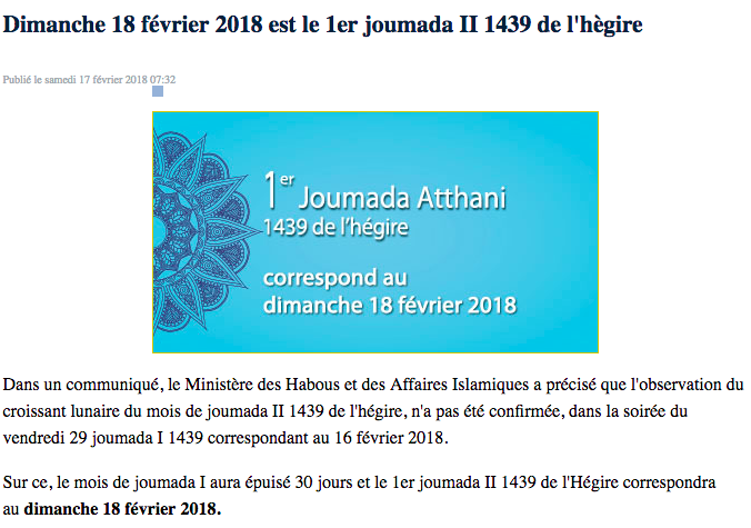 jumada thani 1439