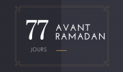 Calendrier Ramadan 1442 2021 calendrier ramadan 2021 belfort