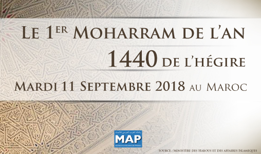 muharram 1440 Maroc