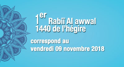 1er rabi al awwal 1440 Maroc