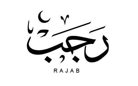 rajab 1440