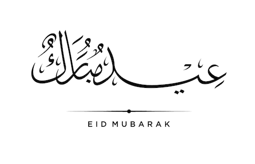 eid mubarak