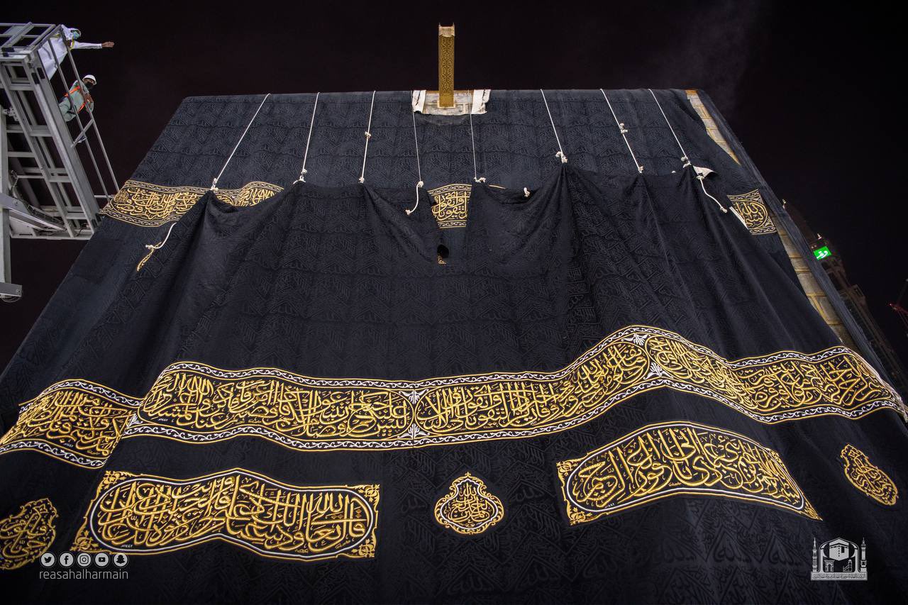 Kiswa Kaaba
