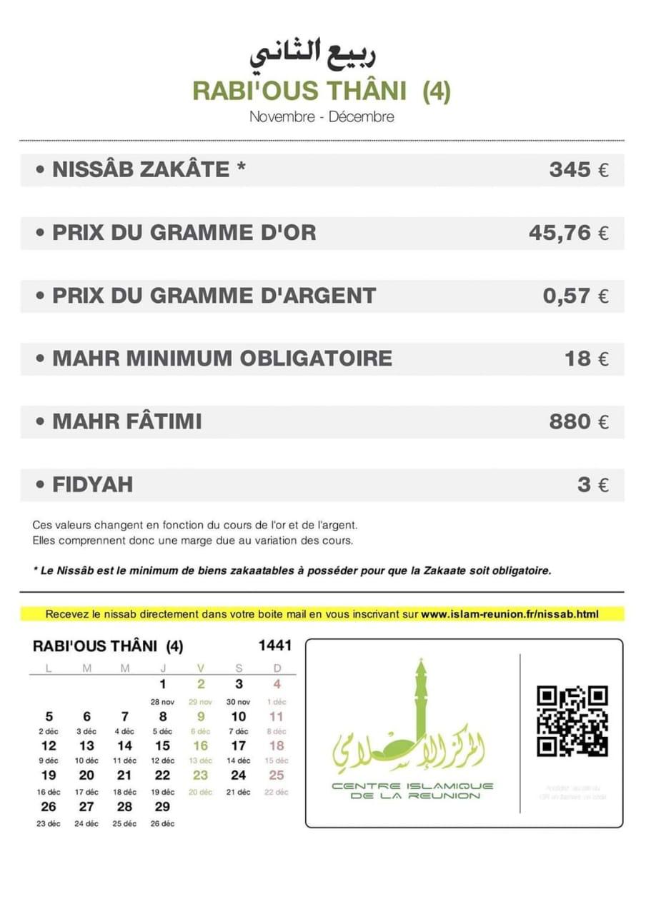 zakat mal argent rabi' ath-thani