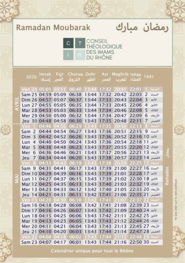 Ramadan 2016 : calendrier, dates et heures du jeûne et des prières -  Terrafemina