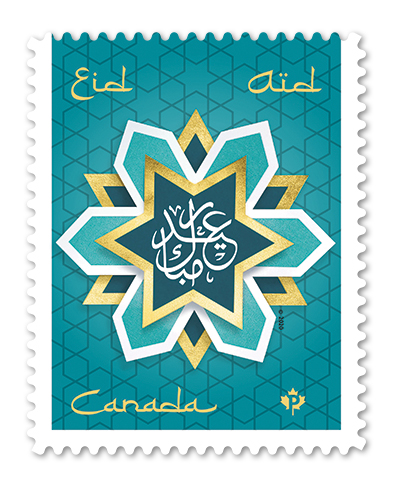 Aïd al-fitr timbre ramadan 2023 de la poste canadienne Canada Post