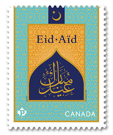 Aïd al-fitr timbre ramadan 2023 de la poste canadienne Canada Post