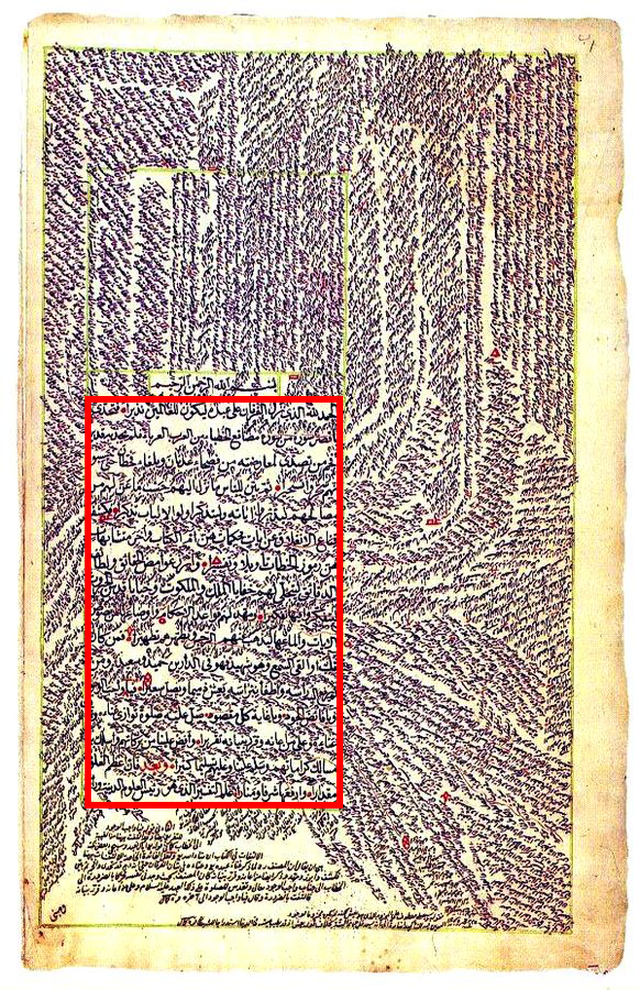 arabic manuscrit