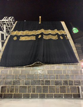 kiswa change Kaaba