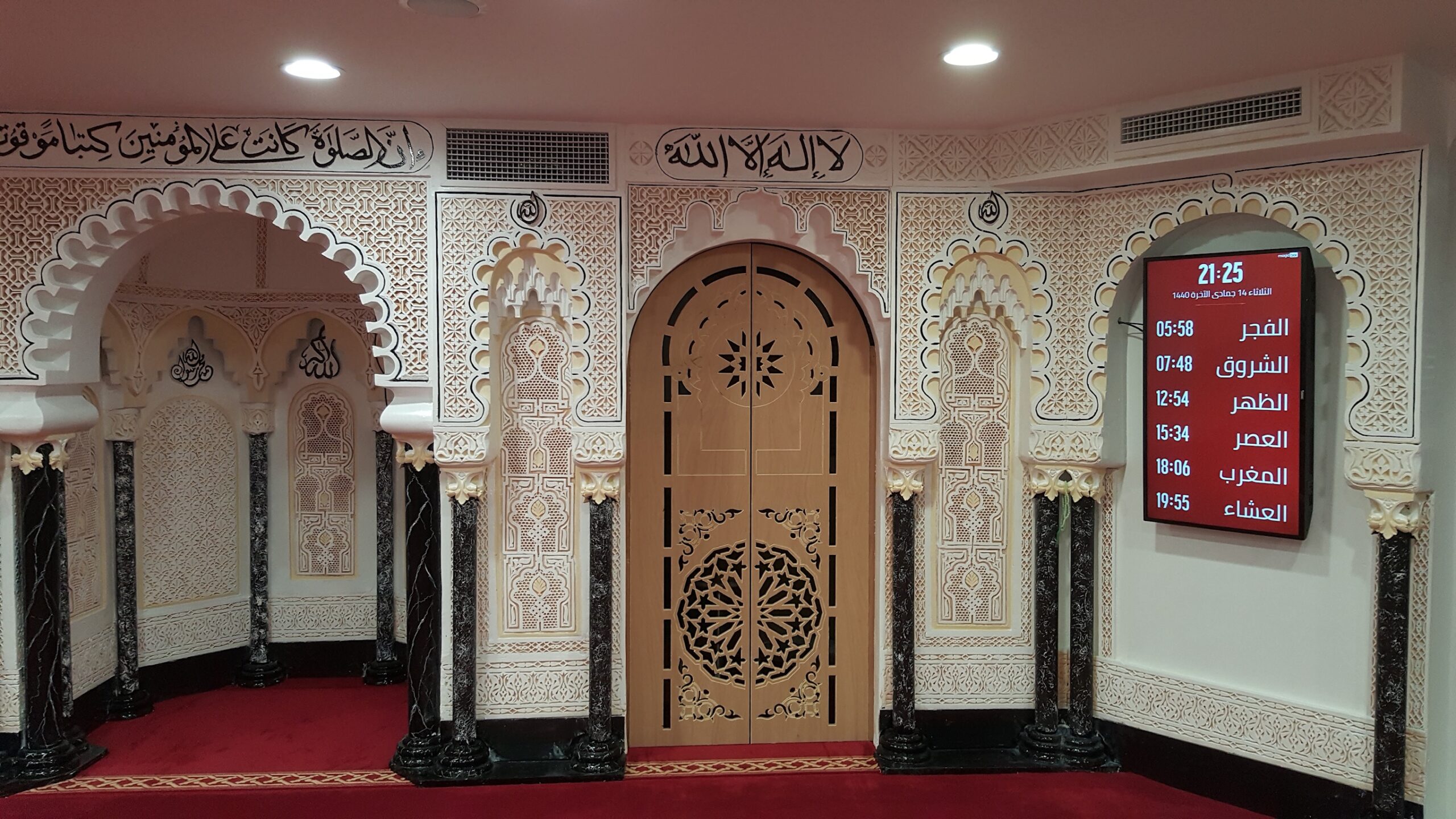 Masjidbox