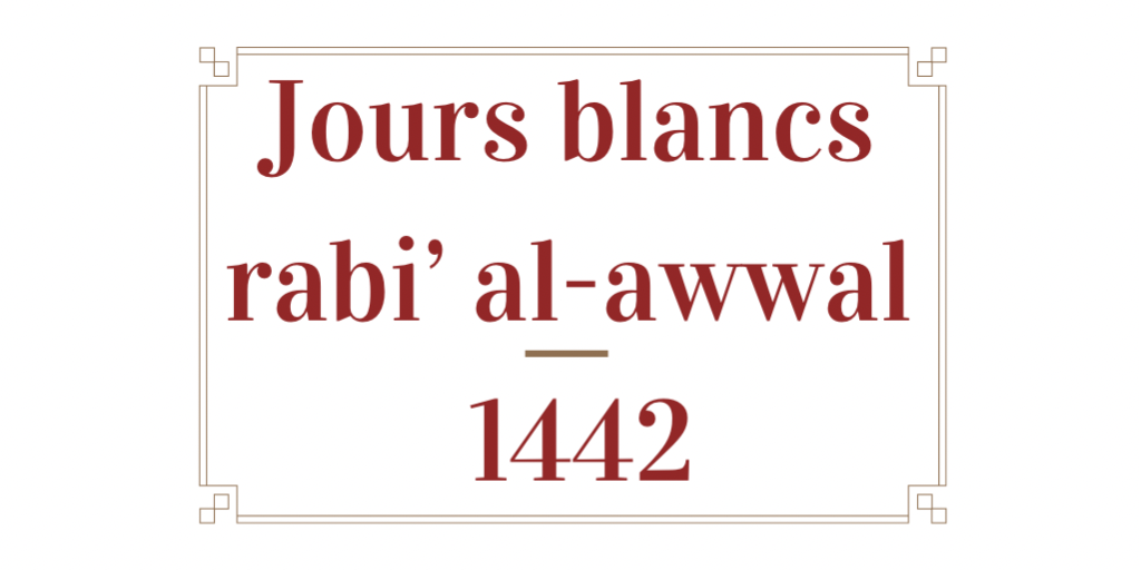 jours blancs
