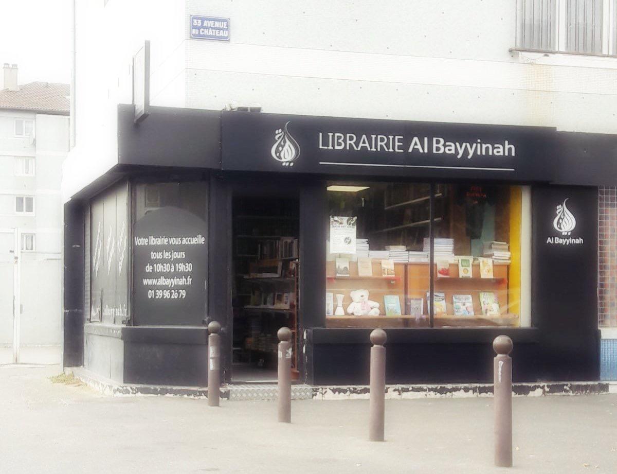 librairie islamique Al-Bayyinah