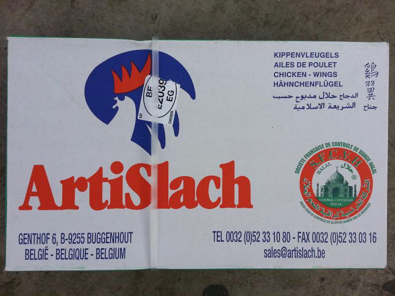 Artislach faux halal