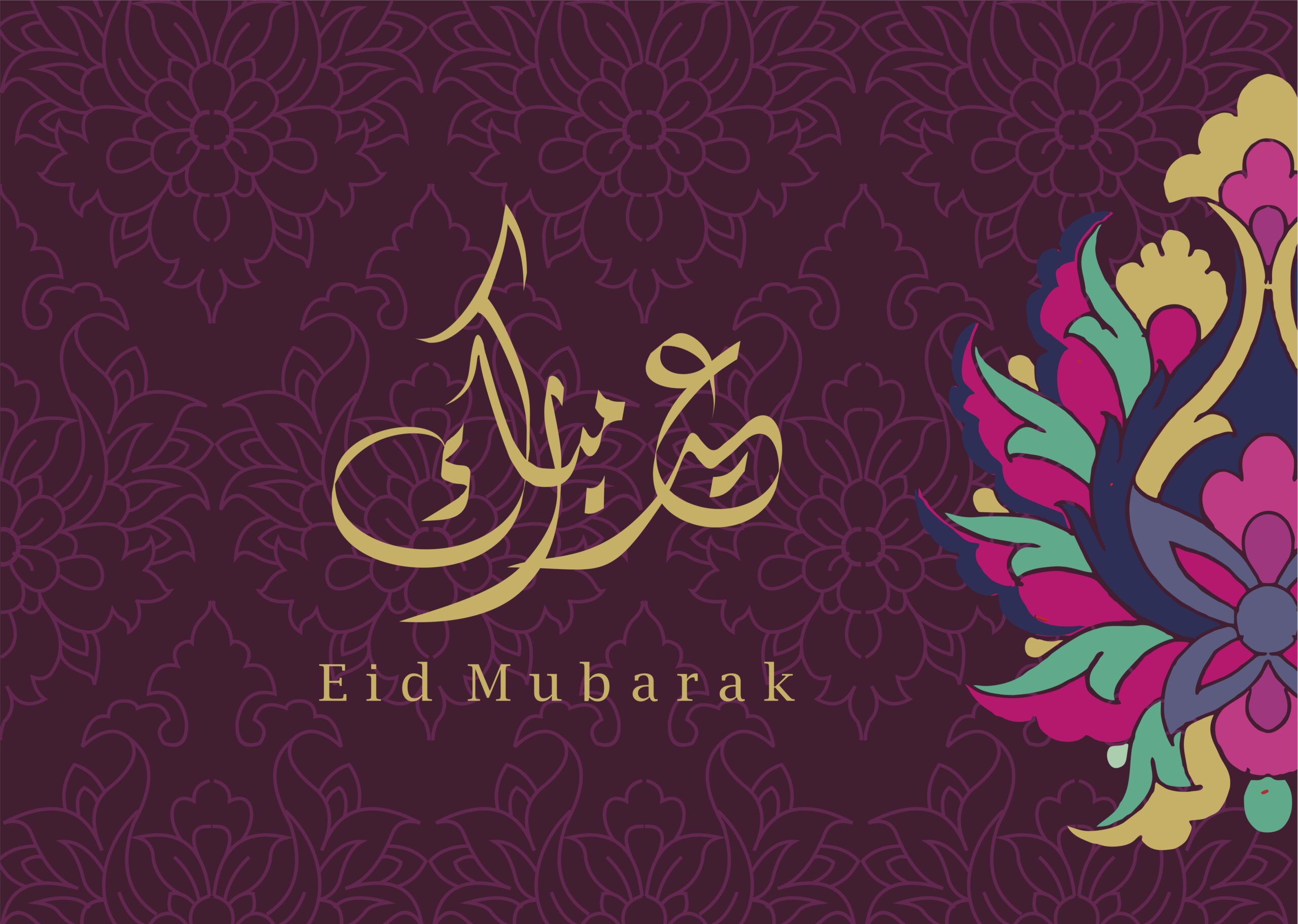 aid mubarak aïd al fitr eid mubarak