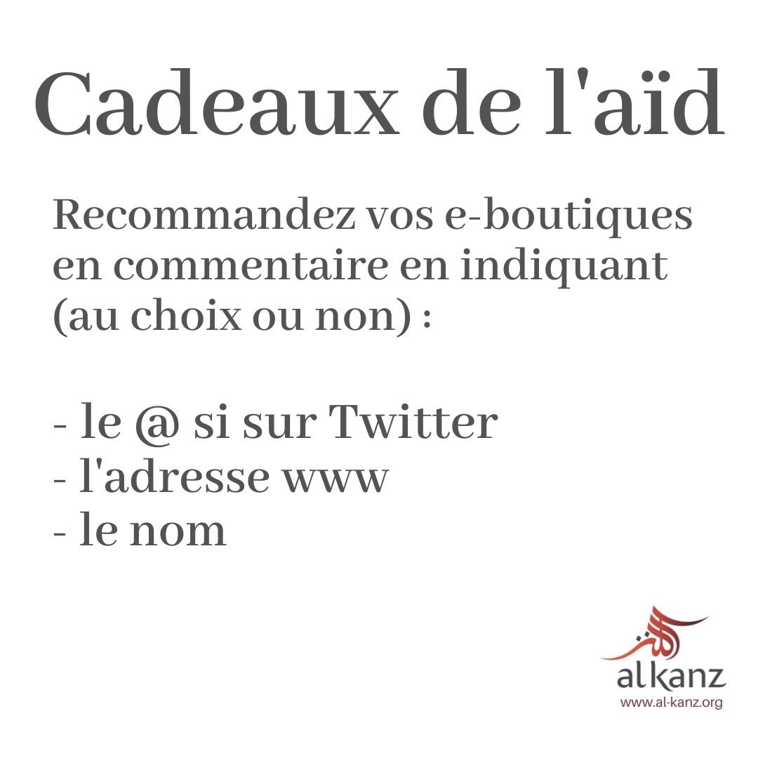 Cadeaux de l'aïd