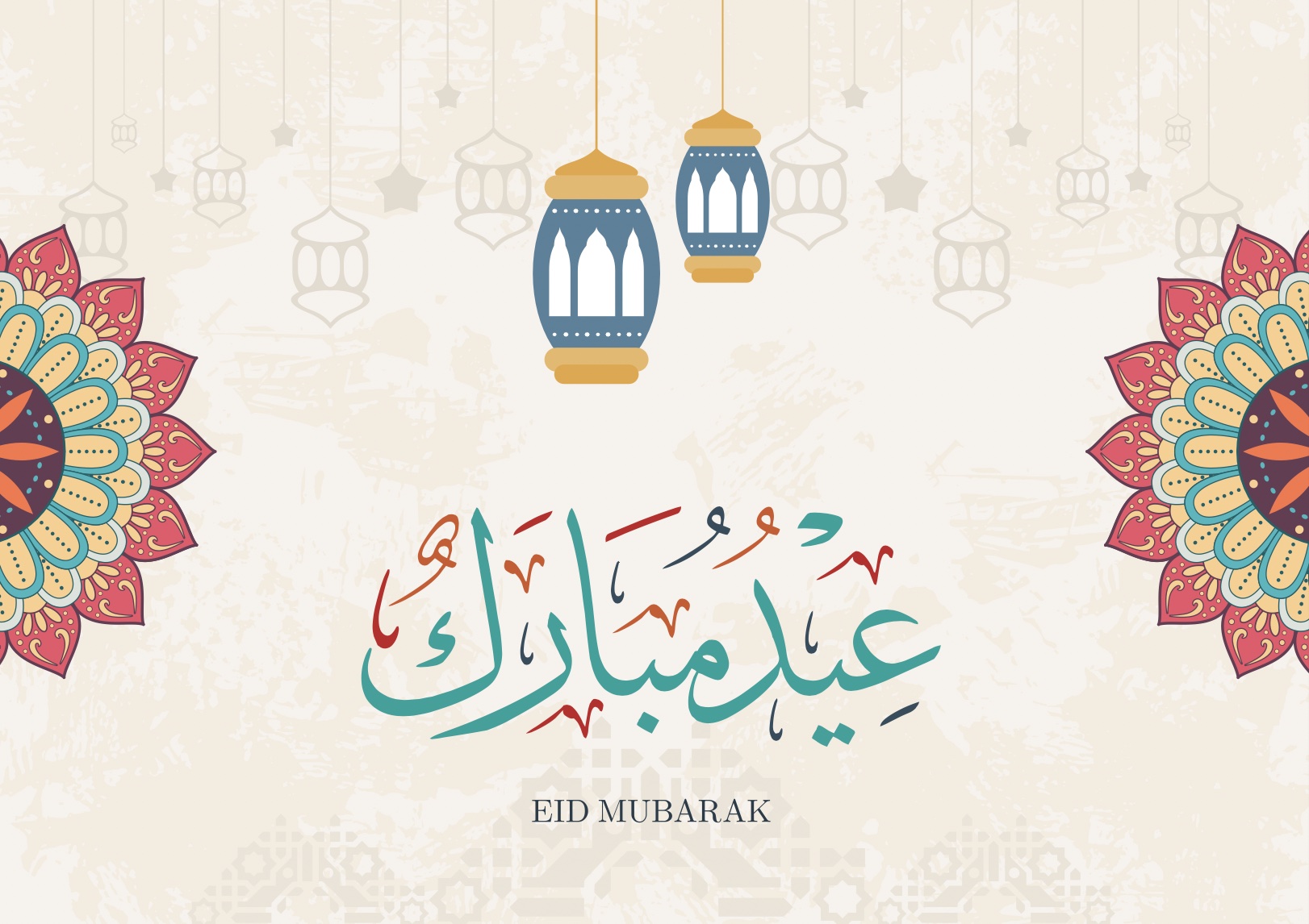 eid mubarak