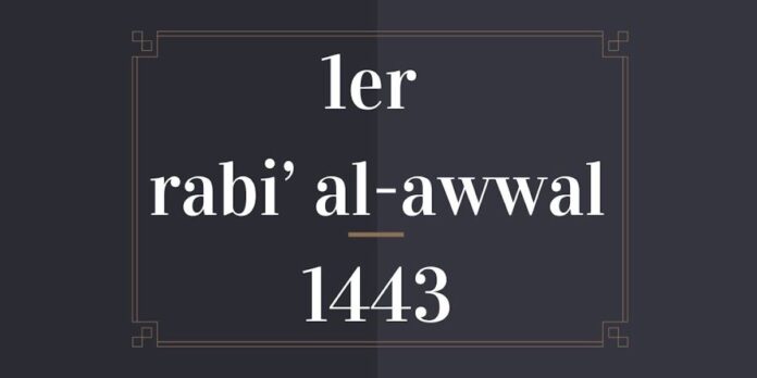 1er rabi al-awwal 1443