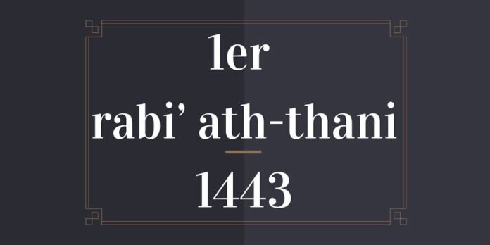 1er rabi ath-thani 1443