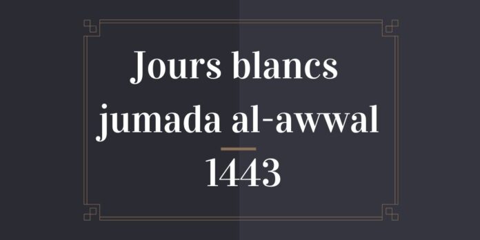 Jours blancs jumada al-awwal 1443