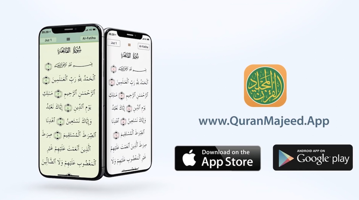 Quran Majeed