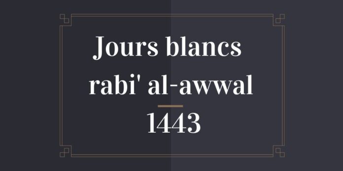 jours blancs rabi' al-awwal 1443