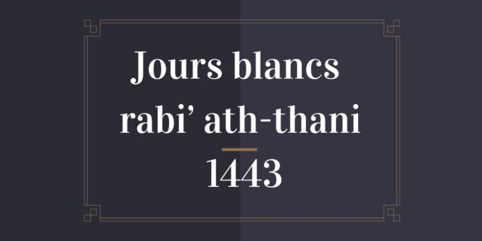 jours blancs rabi' ath-thani 1443