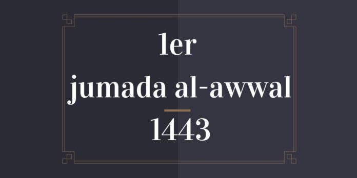 1er jumada al-awwal 1443
