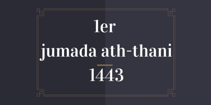 1er jumada ath-thani 1443