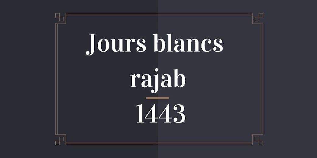 jours blancs rajab 1443
