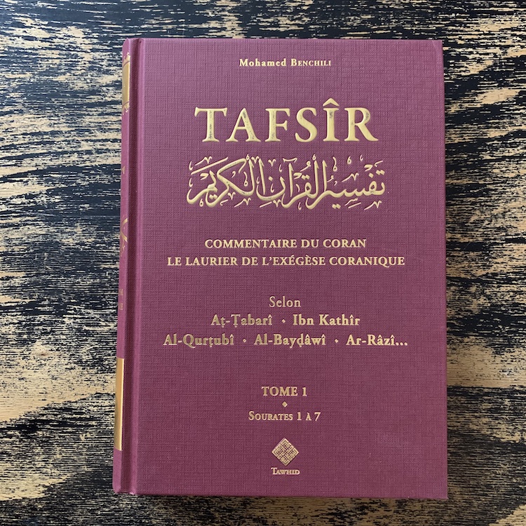 Ramadan : téléchargez les plannings de lecture du Coran sur 15, 20 ou 30 jours